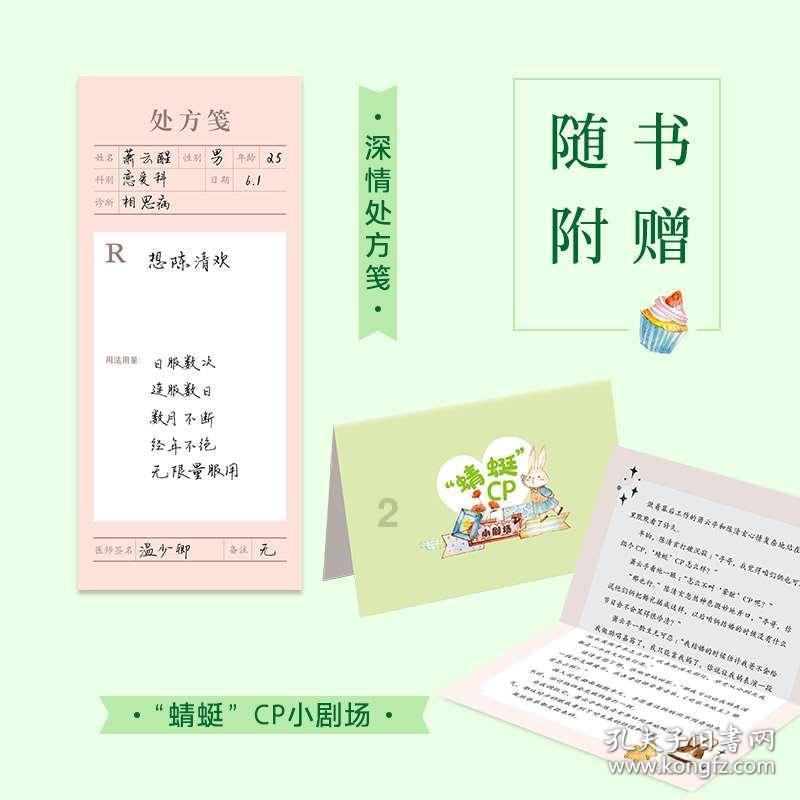 仙剑奇侠传5
