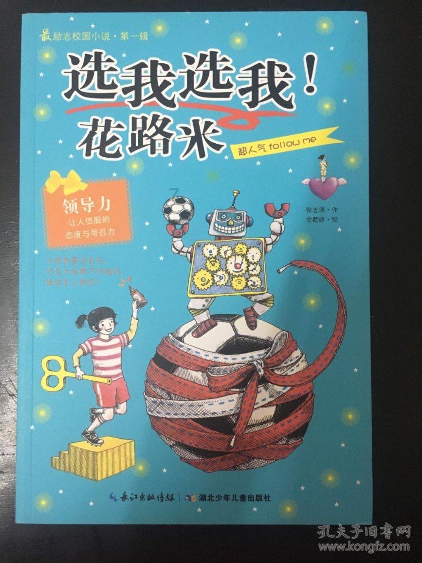 逃离棕榈树森林