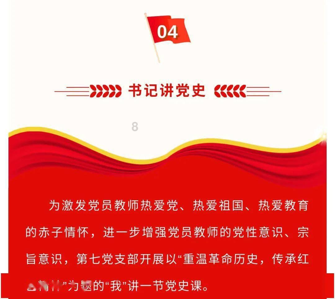 实况：王者集结